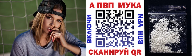 Купить закладку Дедовск МЕТАМФЕТАМИН  СК  Меф  Конопля  ОМГ ОМГ tor  Псилоцибиновые грибы  Гашиш 