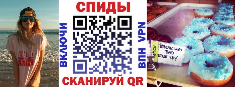 хочу   mega зеркало  АМФЕТАМИН Premium  Дедовск 