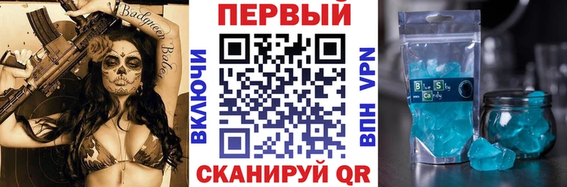 АМФЕТАМИН Розовый Дедовск