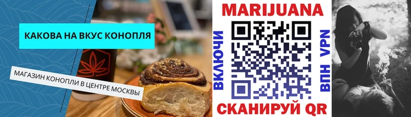 Cannafood конопля  дарк нет Telegram  Дедовск  где можно купить наркотик 