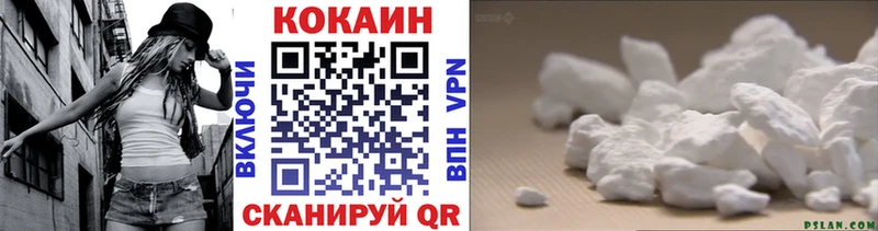 MEGA ССЫЛКА  Дедовск  COCAIN 97% 