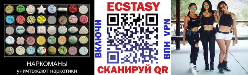 Экстази ешки наркотики Дедовск