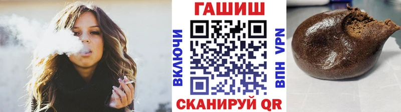 Гашиш Ice-O-Lator  кракен ССЫЛКА  Дедовск 