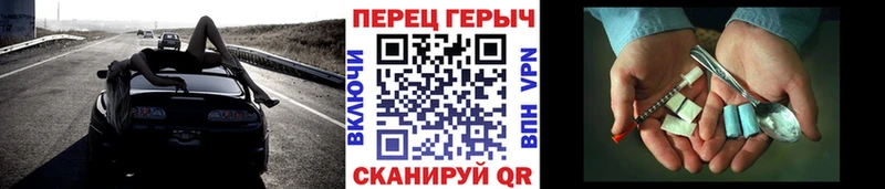 мега вход  Дедовск  Героин белый 