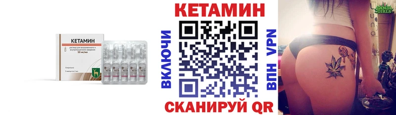 купить  цена  Дедовск  Кетамин VHQ 