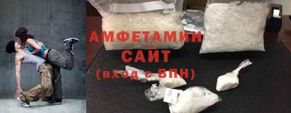 трава Верея