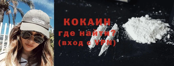 2c-b Бронницы