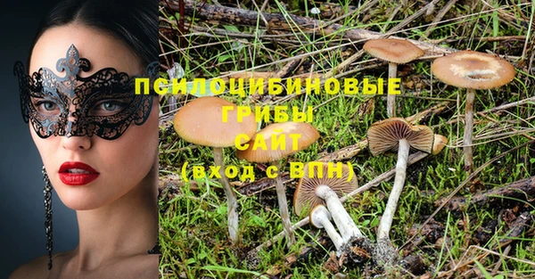 марихуана Верхний Тагил