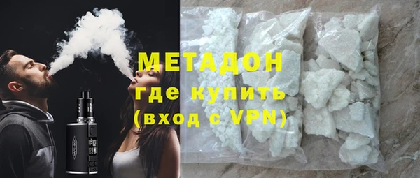 ПСИЛОЦИБИНОВЫЕ ГРИБЫ Володарск