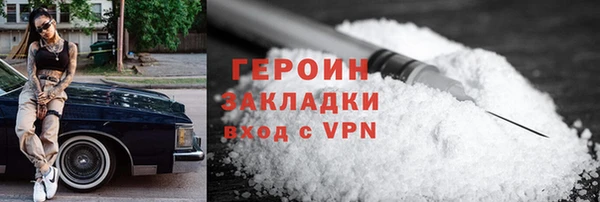 кокс Волосово