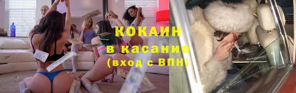 кокс Волосово