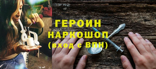 альфа пвп VHQ Верхнеуральск