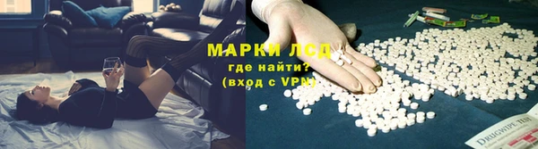 бошки Волоколамск