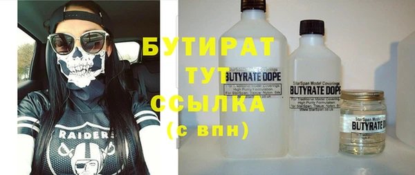 трава Верея