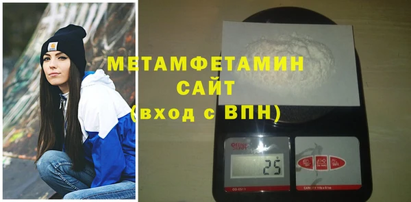 ПСИЛОЦИБИНОВЫЕ ГРИБЫ Володарск