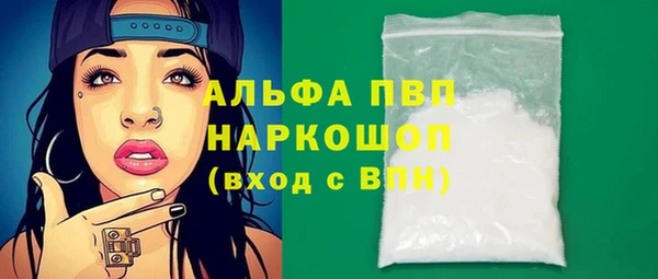 альфа пвп VHQ Верхнеуральск