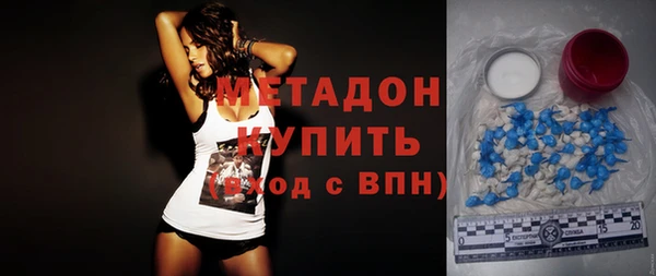 кокаин Бугульма