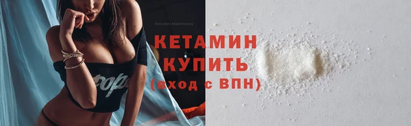 альфа пвп VHQ Верхнеуральск