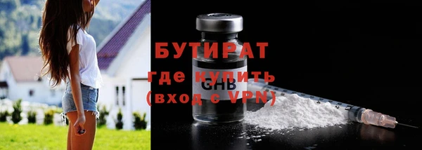 ПСИЛОЦИБИНОВЫЕ ГРИБЫ Володарск