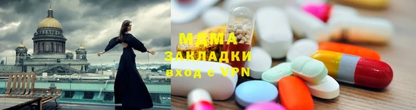 стафф Вяземский