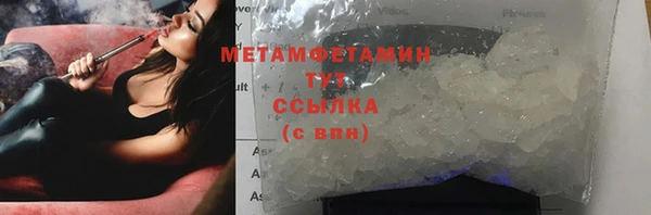 метамфетамин Вязники