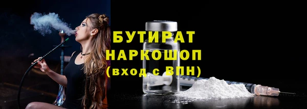 ПСИЛОЦИБИНОВЫЕ ГРИБЫ Володарск
