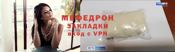 трава Верея