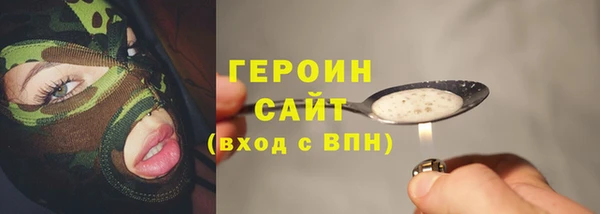 бошки Волоколамск