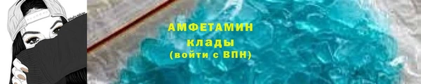 бошки Волоколамск
