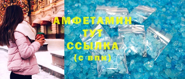 кокаин VHQ Бородино