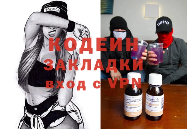 бошки Волоколамск