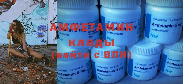 трава Верея