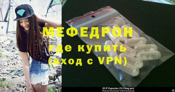 ПСИЛОЦИБИНОВЫЕ ГРИБЫ Володарск