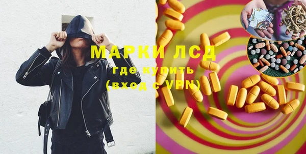 марихуана Верхний Тагил