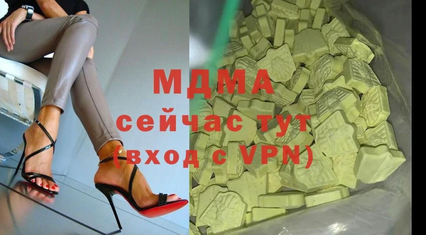 альфа пвп VHQ Верхнеуральск