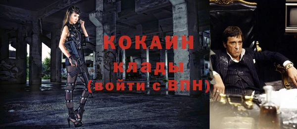 альфа пвп VHQ Верхнеуральск