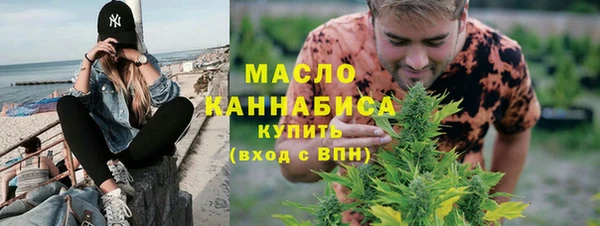 альфа пвп VHQ Верхнеуральск