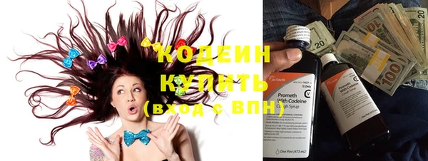 бошки Волоколамск