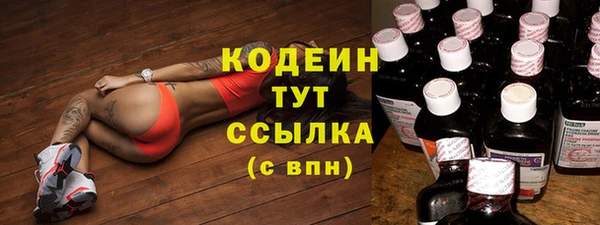 бошки Волоколамск