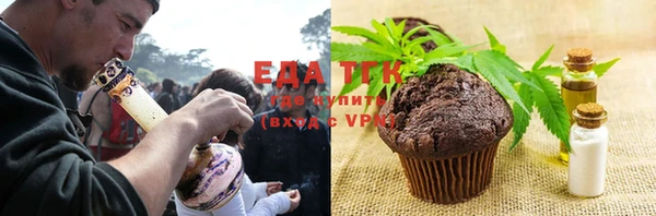бошки Волоколамск