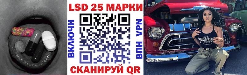 Лсд 25 экстази ecstasy  цены   Дедовск 