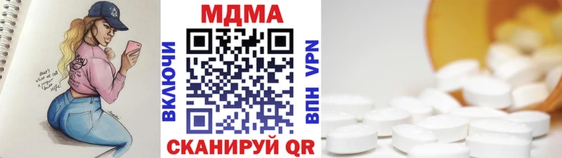 OMG ONION  Дедовск  МДМА молли 