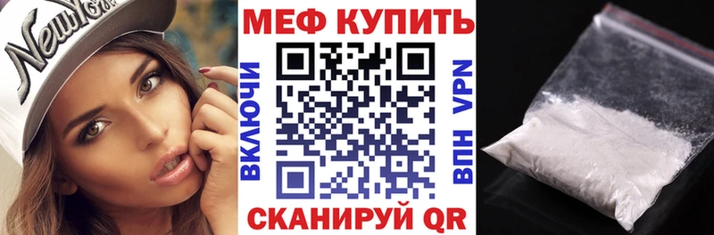купить наркоту  Дедовск  МЕФ кристаллы 