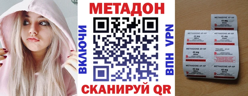 купить закладку  Дедовск  blacksprut ссылка  МЕТАДОН VHQ 