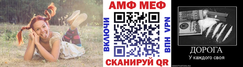 купить наркотик  Дедовск  ссылка на мегу ТОР  Первитин витя 