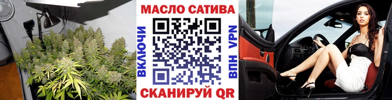 ТГК жижа  мега ТОР  Дедовск  сколько стоит 